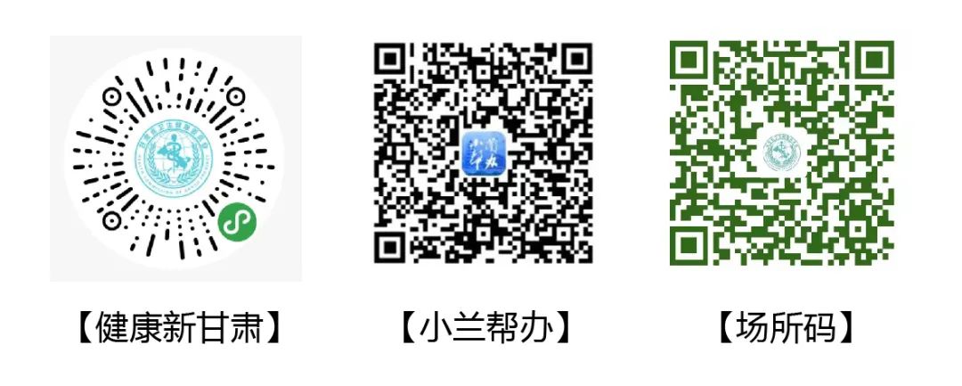 就診告知書(shū)丨醫(yī)院接診，持續(xù)護(hù)航您的眼健康！